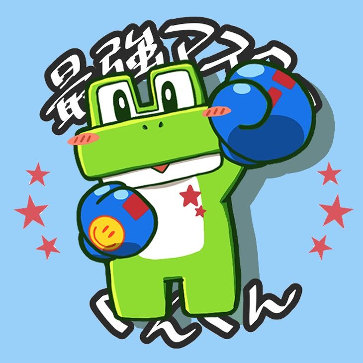 くんくん